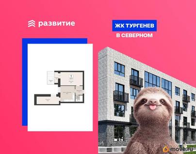 1-комн. квартира, 62 м&sup2;