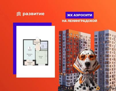 1-комн. квартира, 36.2 м&sup2;