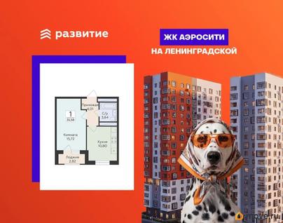 1-комн. квартира, 35.58 м&sup2;