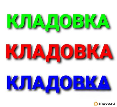 гараж, 2.44 м&sup2;