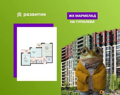 2-комн. квартира, 68.55 м&sup2;