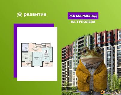 2-комн. квартира, 50.3 м&sup2;