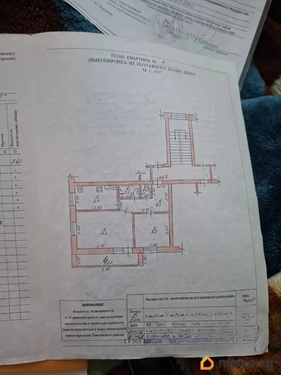 2-комн. квартира, 48 м&sup2;