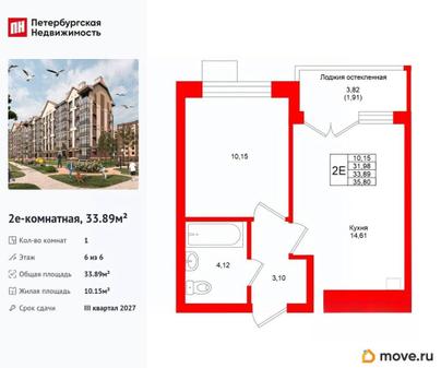 1-комн. квартира, 33.89 м&sup2;