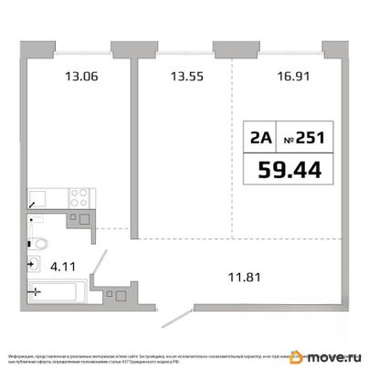 2-комн. квартира, 59.39 м&sup2;