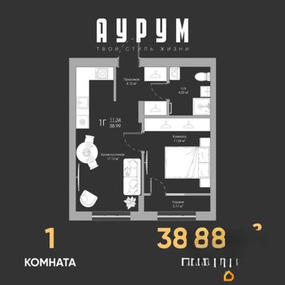 1-комн. квартира, 38.99 м&sup2;