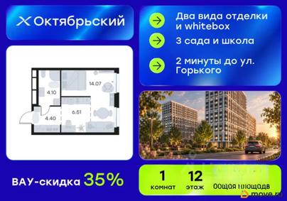 студия, 29.08 м&sup2;