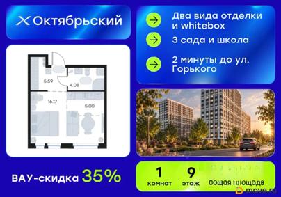 студия, 30.84 м&sup2;