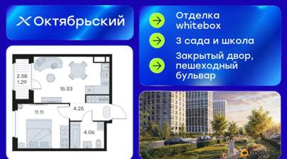 1-комн. квартира, 36.24 м&sup2;