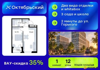 1-комн. квартира, 40.4 м&sup2;