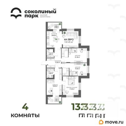 4-комн. квартира, 132.45 м&sup2;