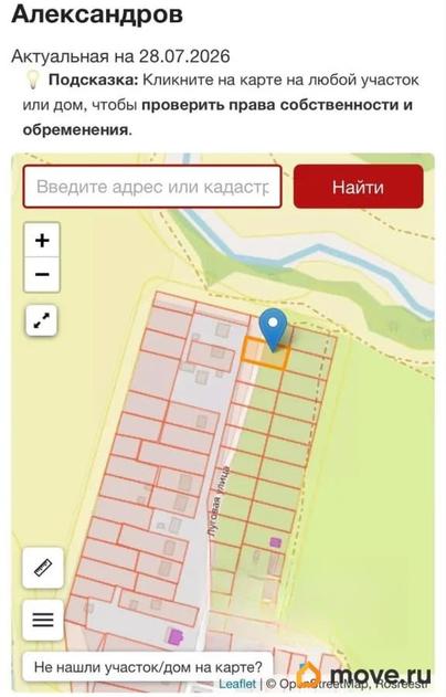 земельный участок, 13 соток