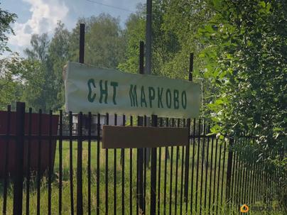 земельный участок, 15 соток