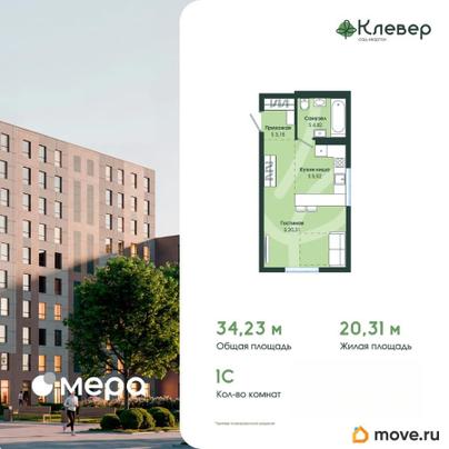 1-комн. квартира, 34.23 м&sup2;