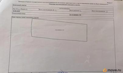 земельный участок, 15.67 сотки