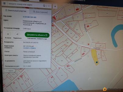 земельный участок, 25 га