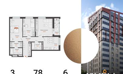 3-комн. квартира, 78 м&sup2;