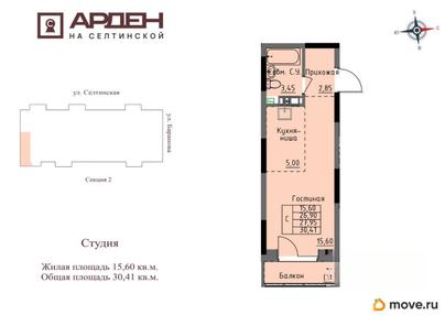 студия, 27.95 м&sup2;