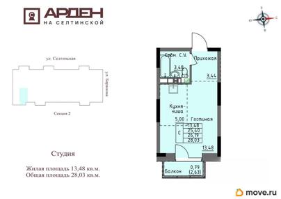 студия, 26.19 м&sup2;