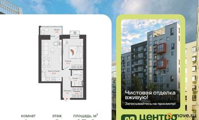 1-комн. квартира, 45 м&sup2;