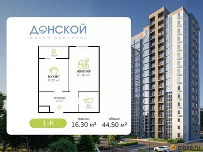1-комн. квартира, 40.5 м&sup2;