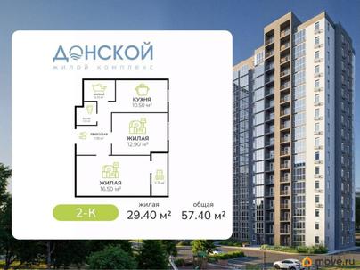 2-комн. квартира, 53.7 м&sup2;