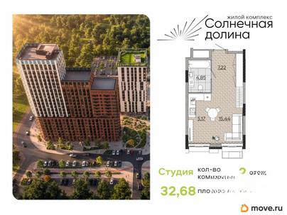 1-комн. квартира, 32.68 м&sup2;