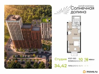1-комн. квартира, 34.42 м&sup2;