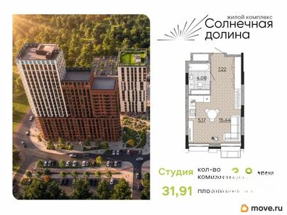 1-комн. квартира, 31.91 м&sup2;