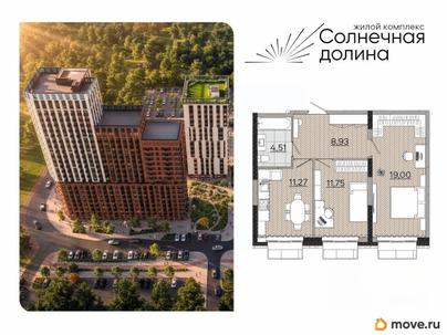 2-комн. квартира, 55.46 м&sup2;