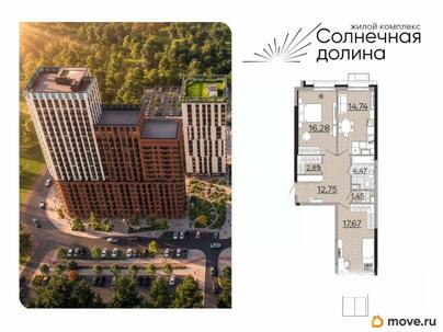 2-комн. квартира, 72.01 м&sup2;