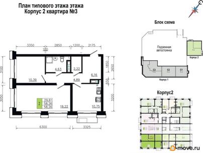 2-комн. квартира, 58.15 м&sup2;