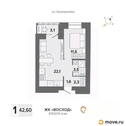 1-комн. квартира, 42.6 м&sup2;