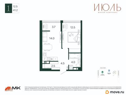 1-комн. квартира, 41.2 м&sup2;