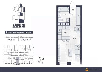 студия, 29.43 м&sup2;
