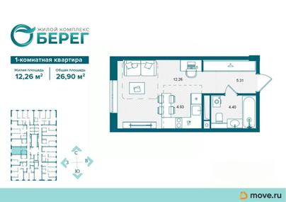 студия, 26.9 м&sup2;