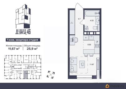 студия, 25.9 м&sup2;