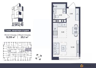 студия, 25.1 м&sup2;