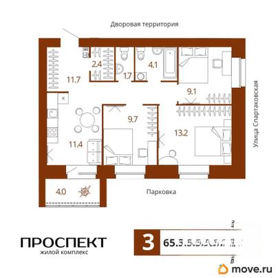 3-комн. квартира, 65.3 м&sup2;