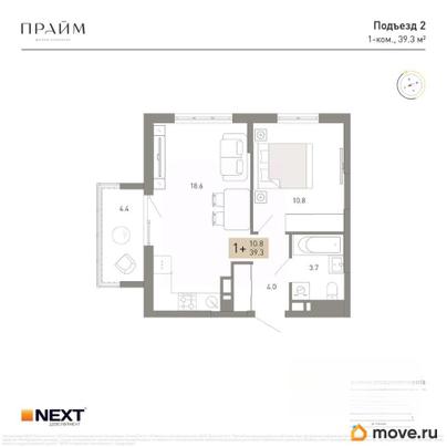 1-комн. квартира, 39.3 м&sup2;