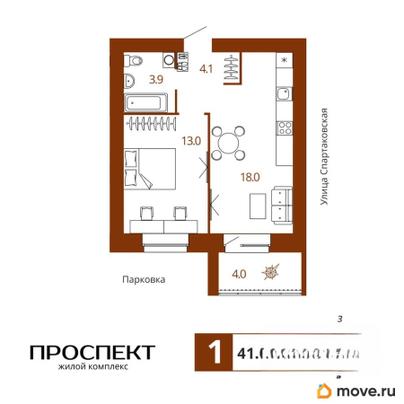 1-комн. квартира, 41 м&sup2;