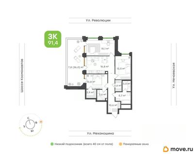3-комн. квартира, 91.4 м&sup2;