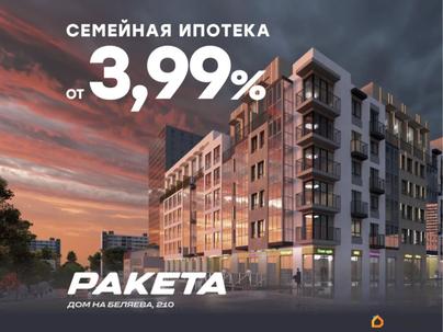 2-комн. квартира, 45.2 м&sup2;