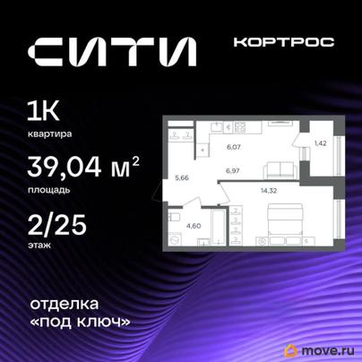 1-комн. квартира, 39.04 м&sup2;