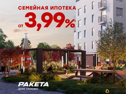 2-комн. квартира, 44.3 м&sup2;