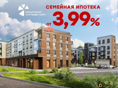 3-комн. квартира, 73.1 м&sup2;