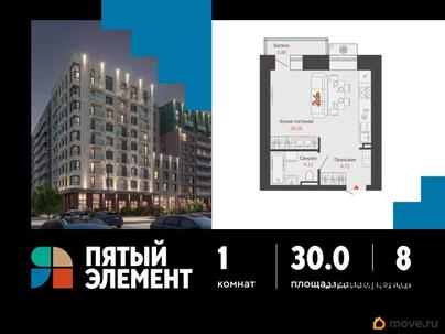 студия, 30 м&sup2;