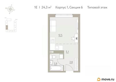 1-комн. квартира, 24.3 м&sup2;
