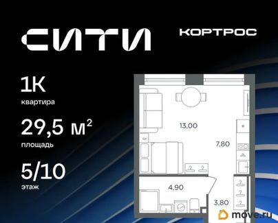 1-комн. квартира, 29.5 м&sup2;