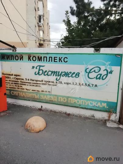 1-комн. квартира, 42 м&sup2;